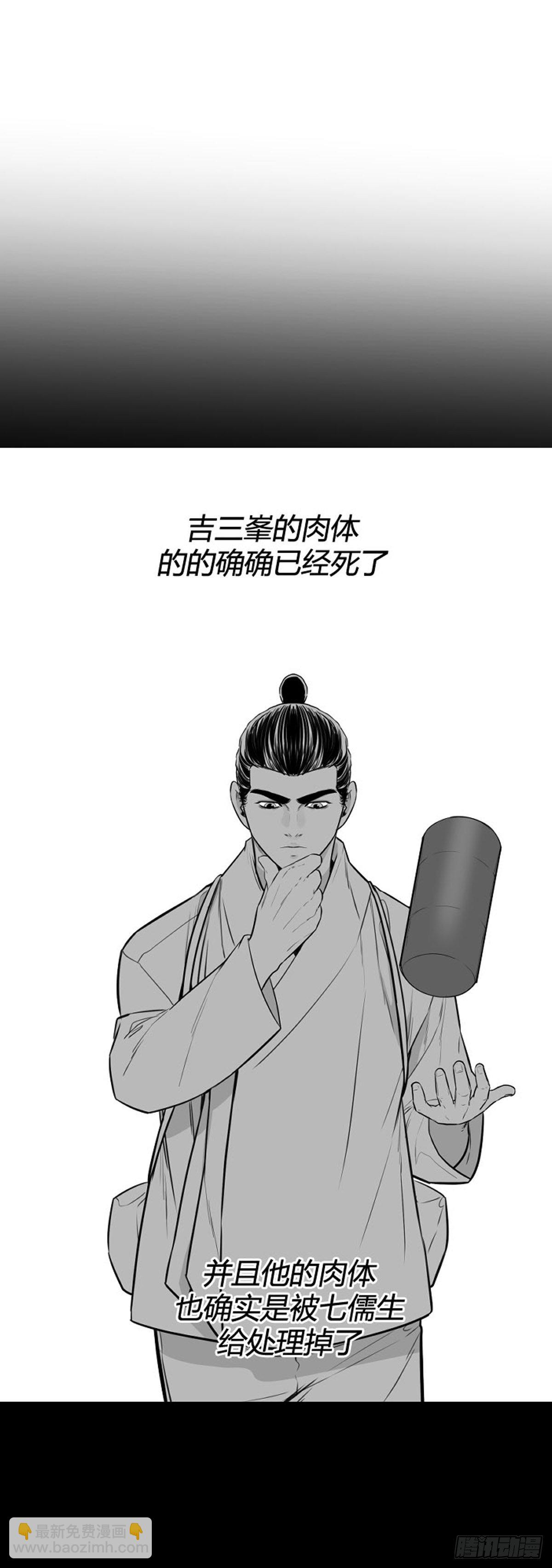 681话 久远的记忆12下-第683话