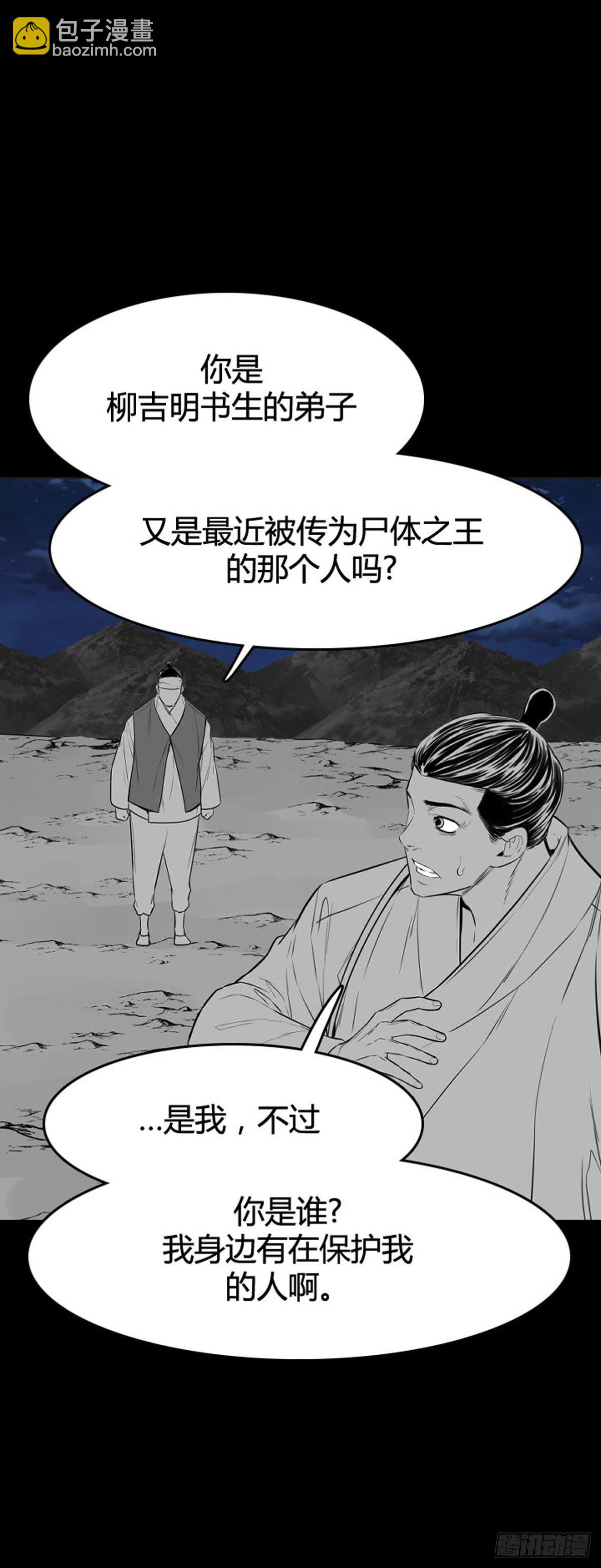 681话 久远的记忆12下-第683话