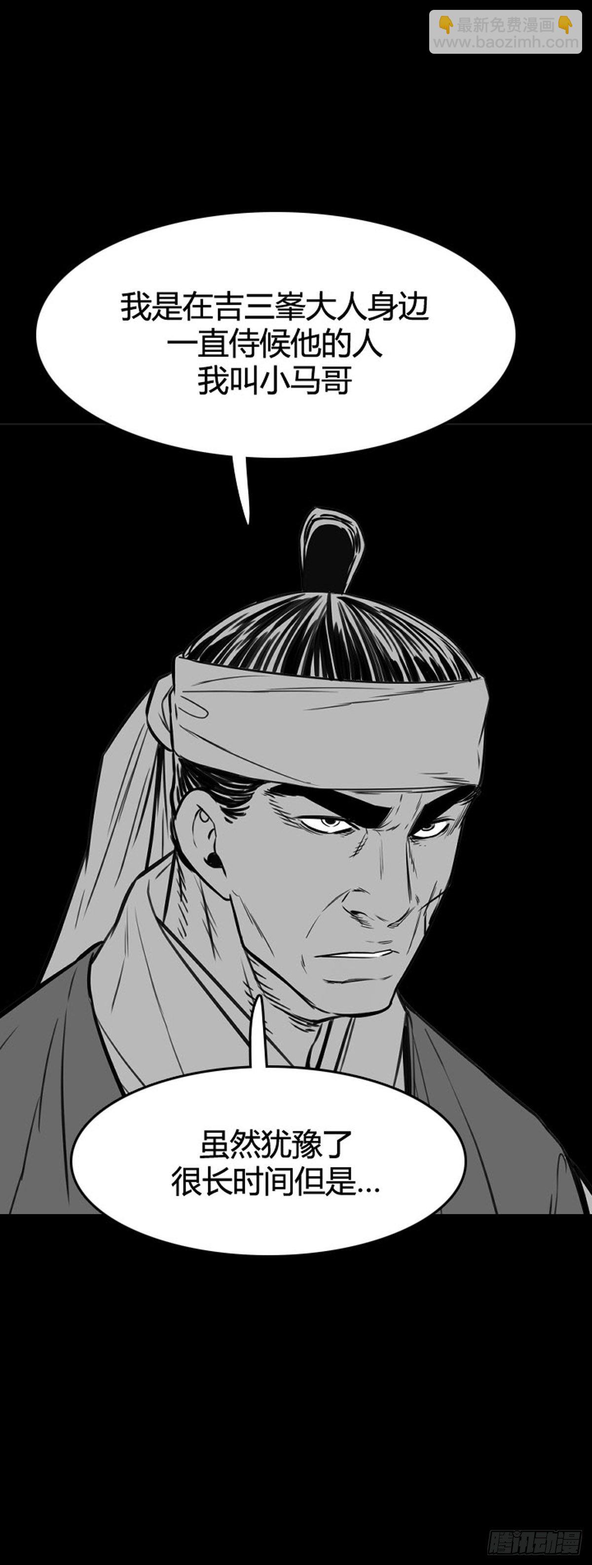 681话 久远的记忆12下-第683话