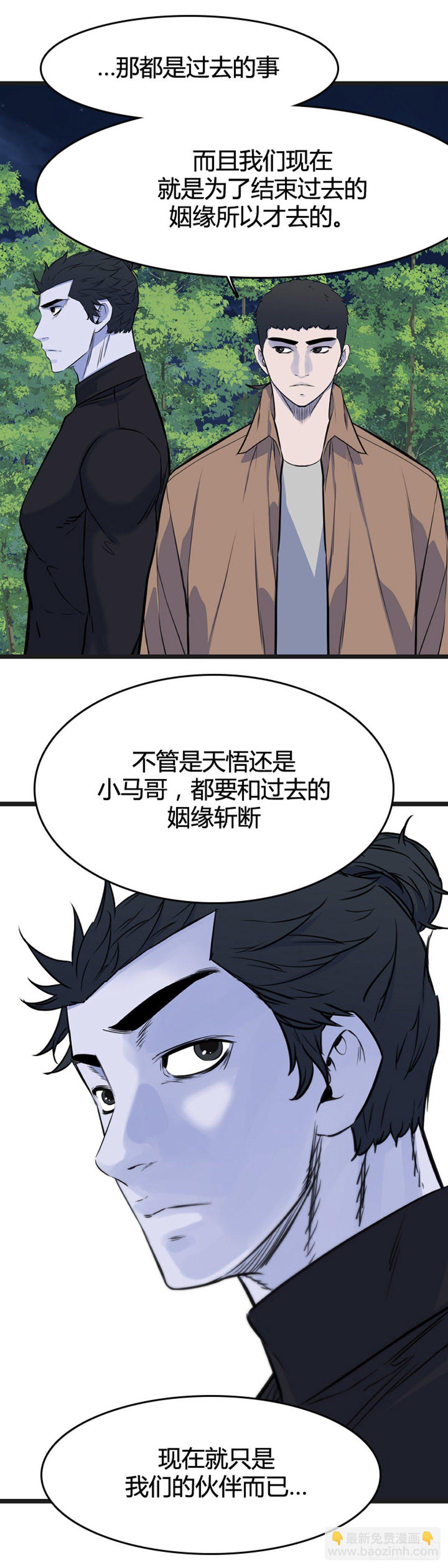 681话 久远的记忆12下-第683话