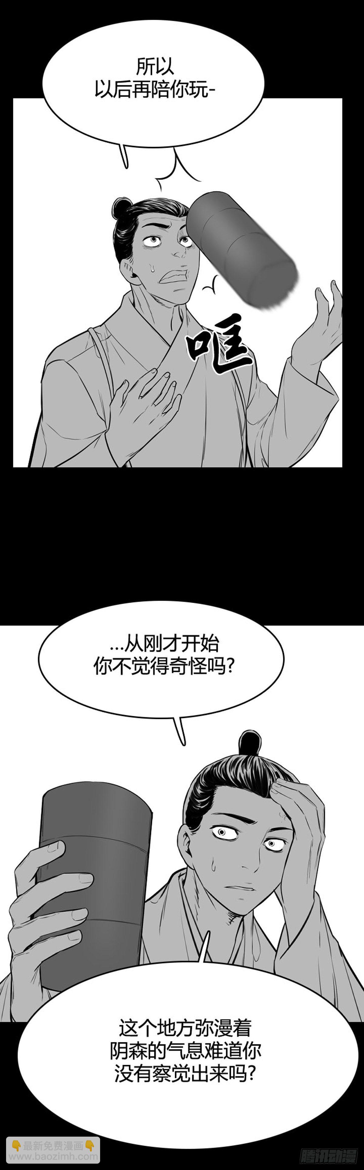 681话 久远的记忆12下-第683话