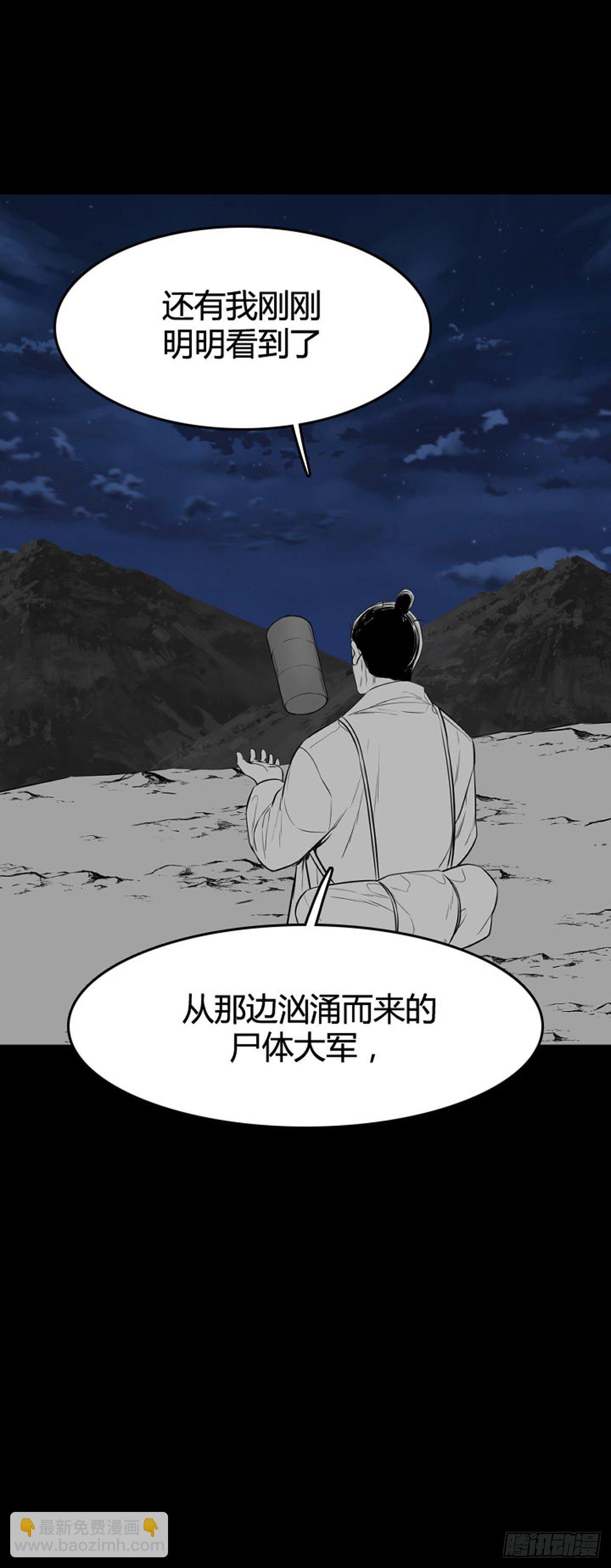 681话 久远的记忆12下-第683话