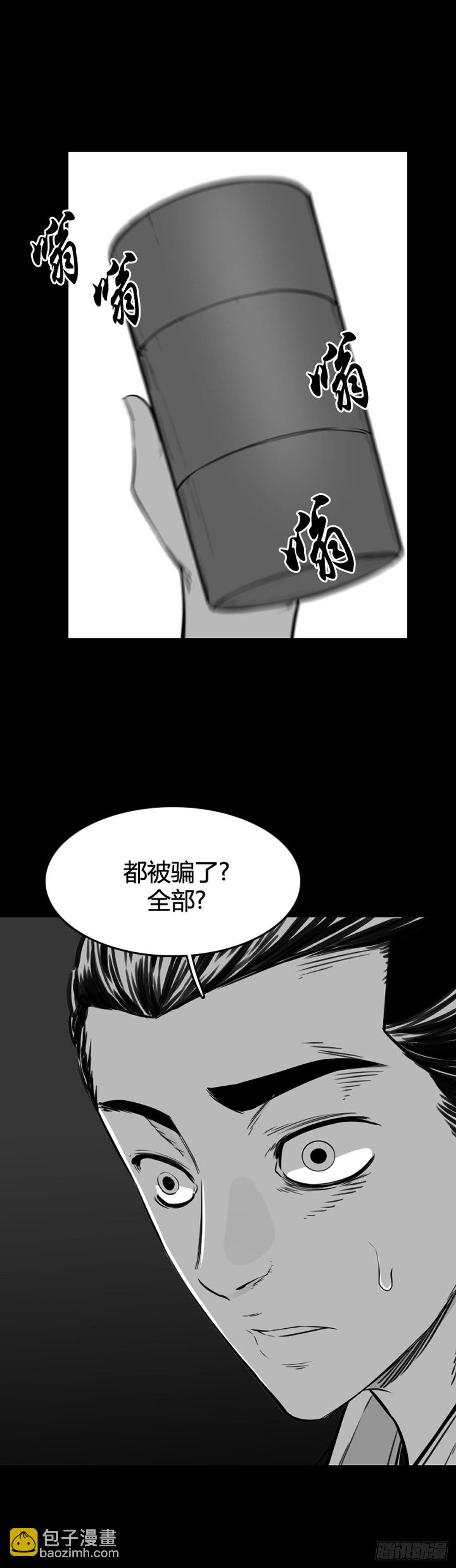 681话 久远的记忆12下-第683话