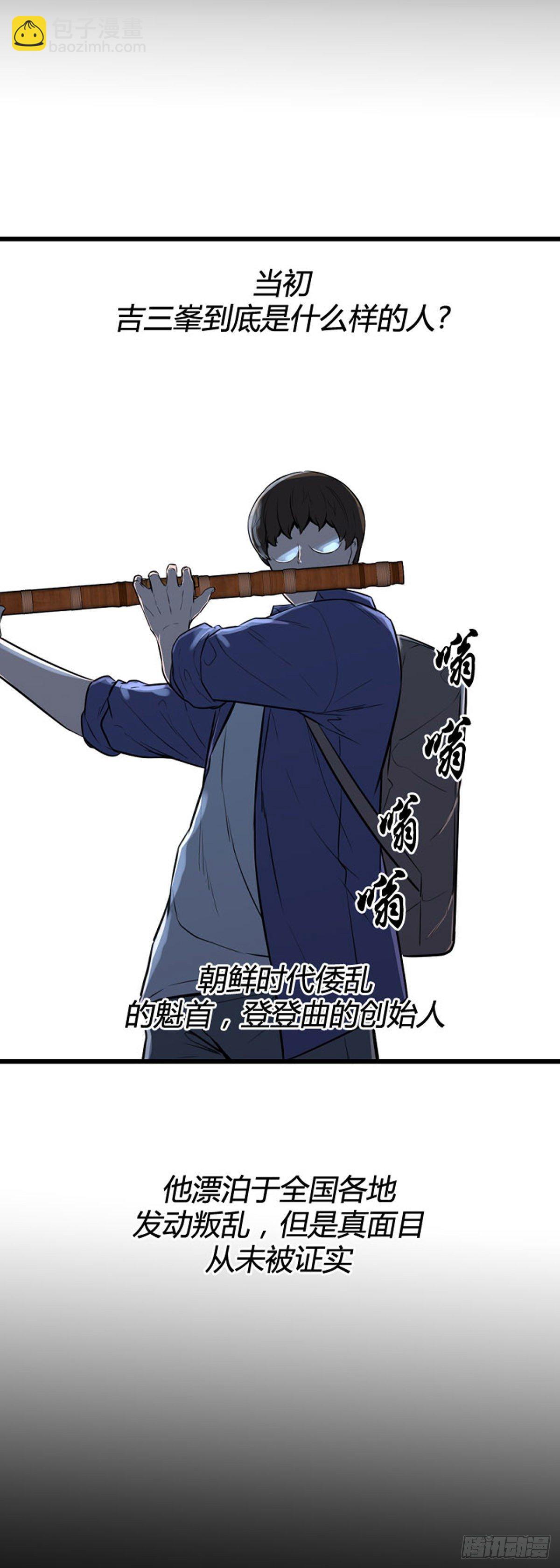 681话 久远的记忆12下-第683话