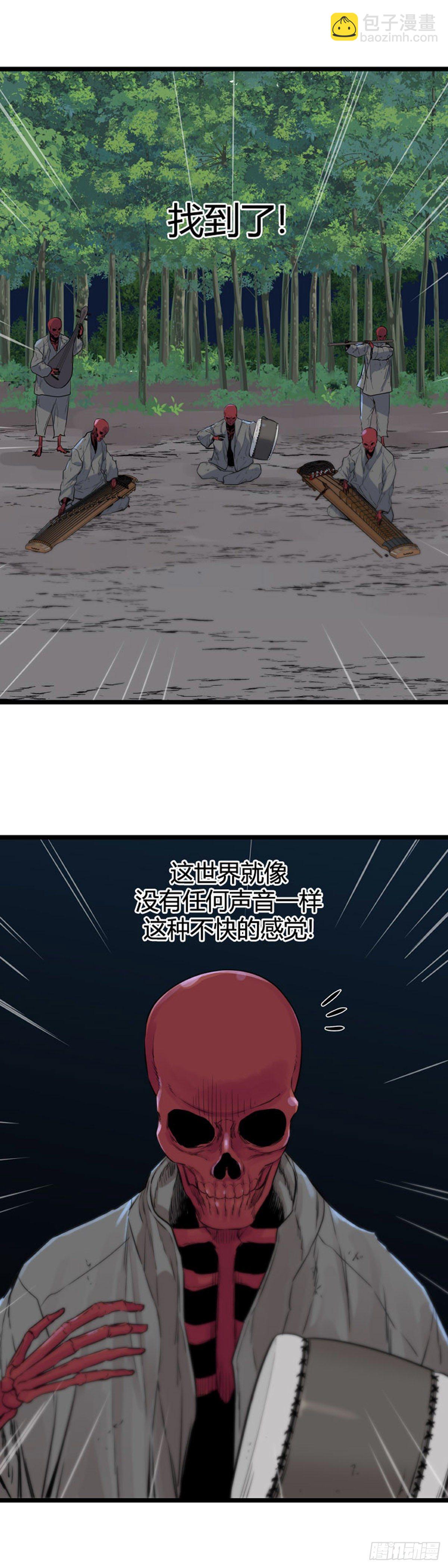 683话 登登曲的原型下-第685话