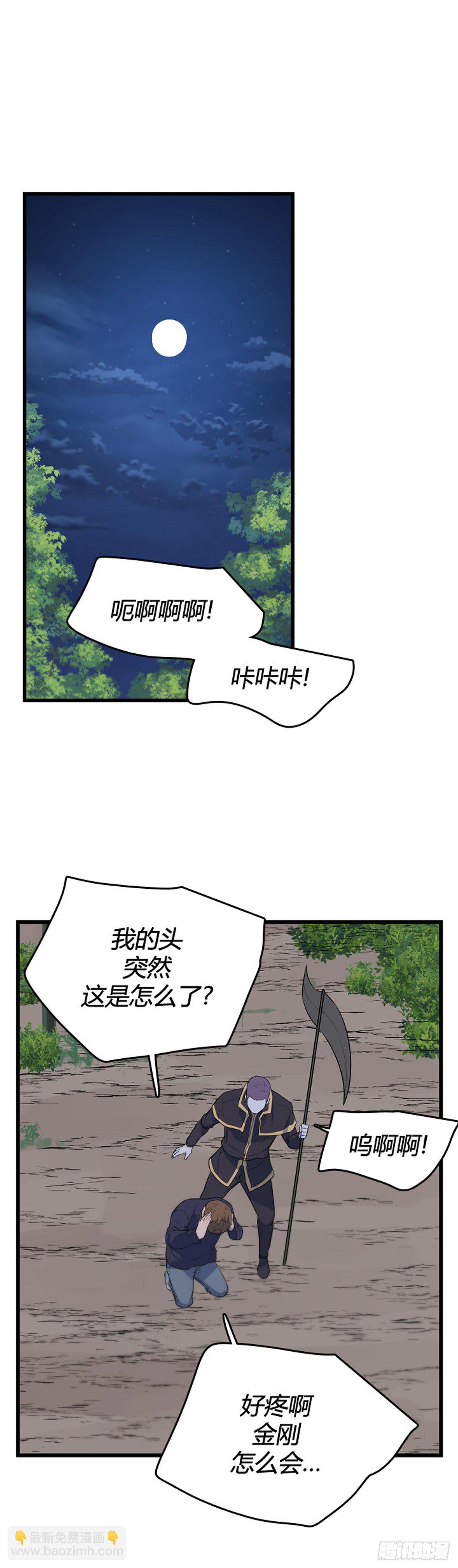 683话 登登曲的原型下-第685话