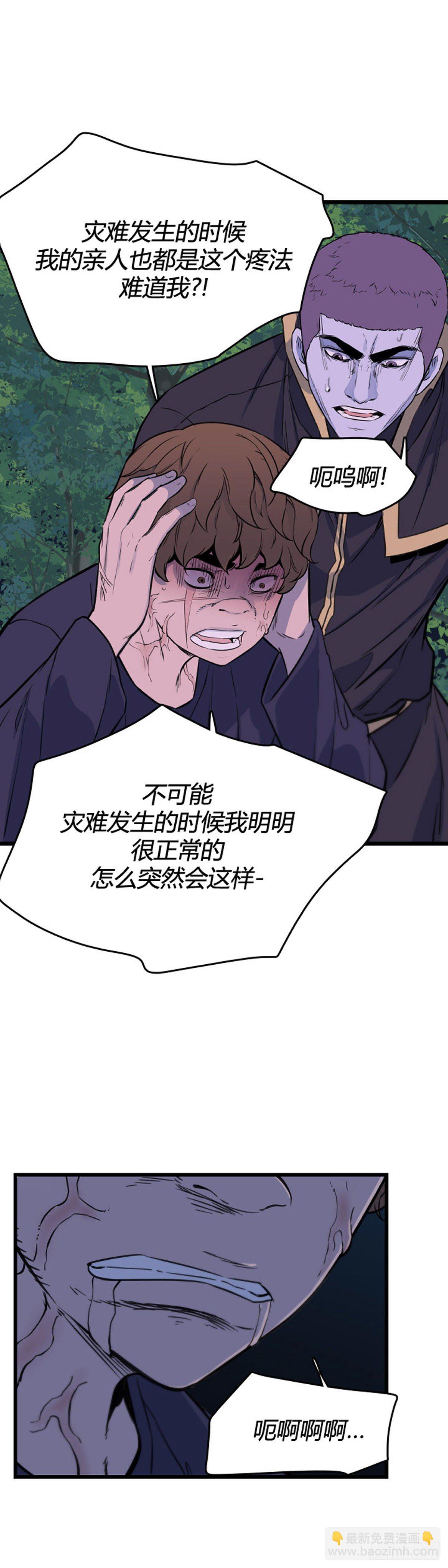 683话 登登曲的原型下-第685话
