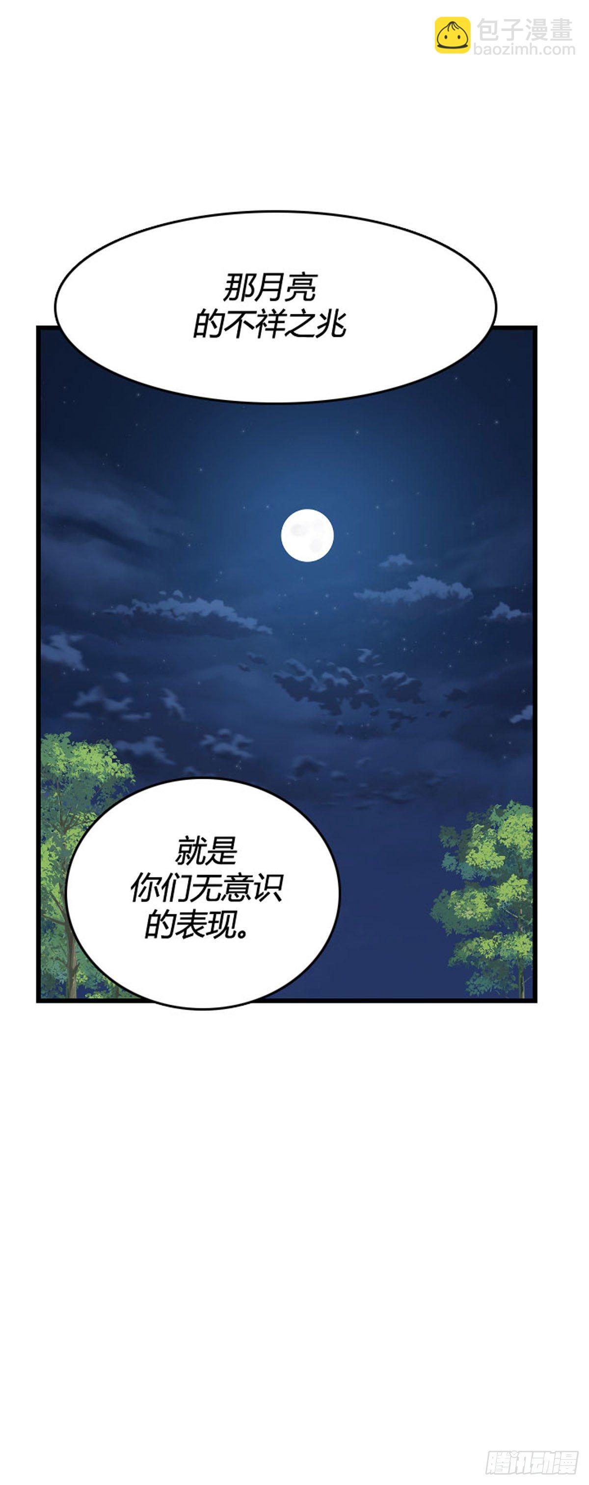 683话 登登曲的原型下-第685话