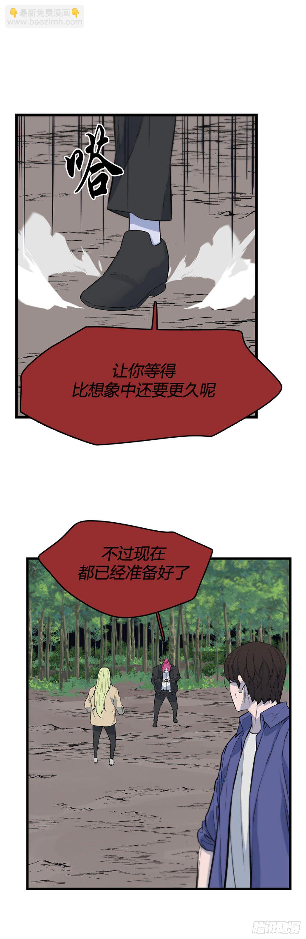 683话 登登曲的原型下-第685话