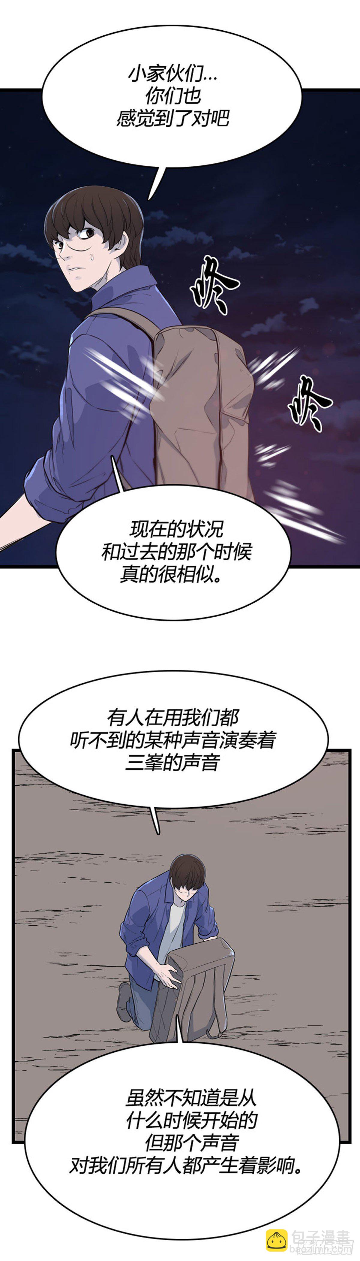 683话 登登曲的原型下-第685话