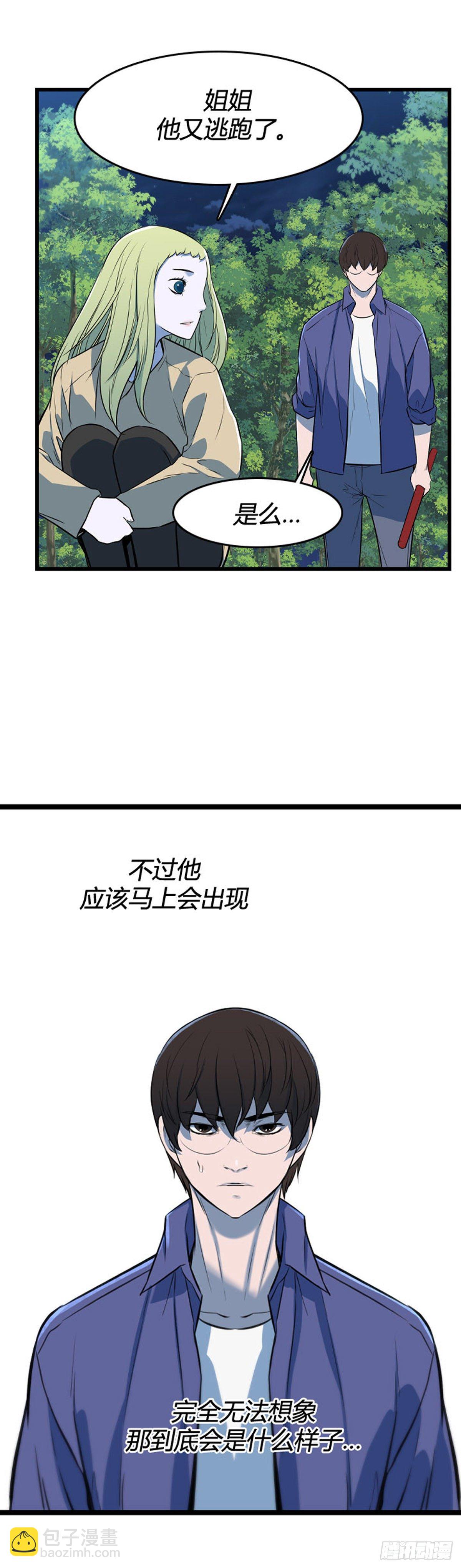 685话 登登曲的原型2下-第687话