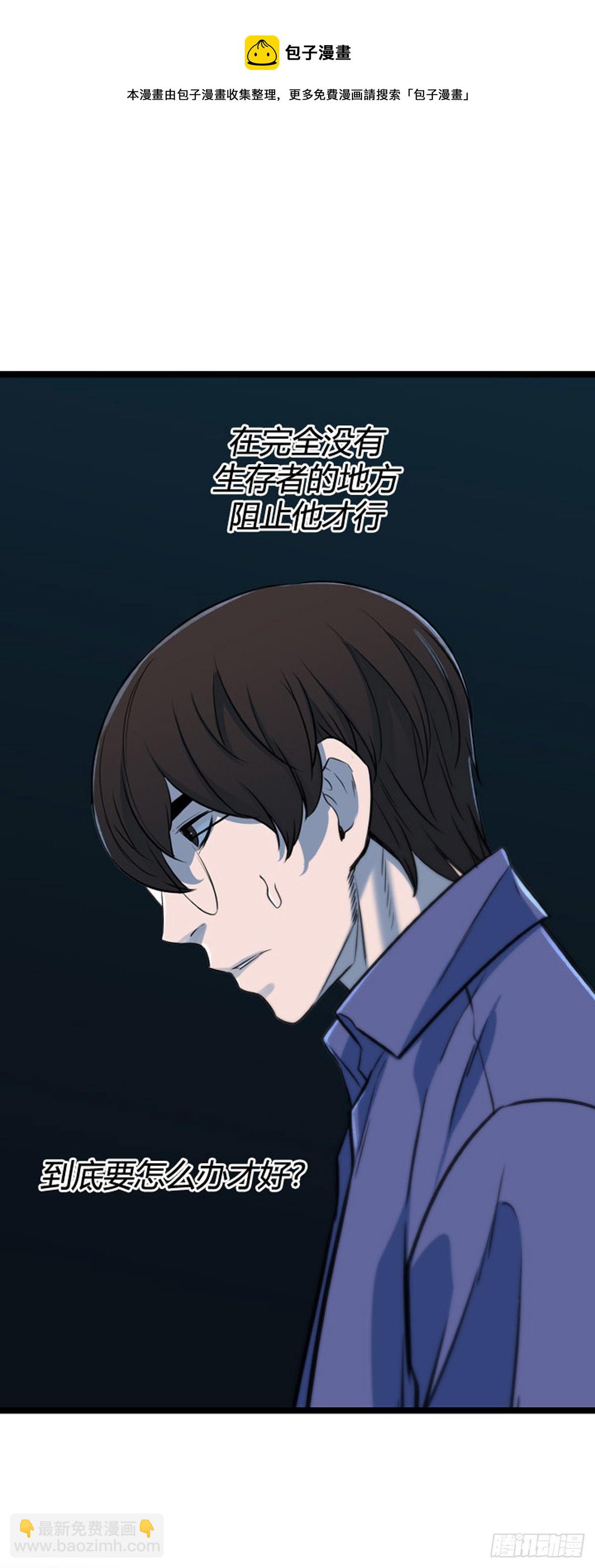 685话 登登曲的原型2下-第687话