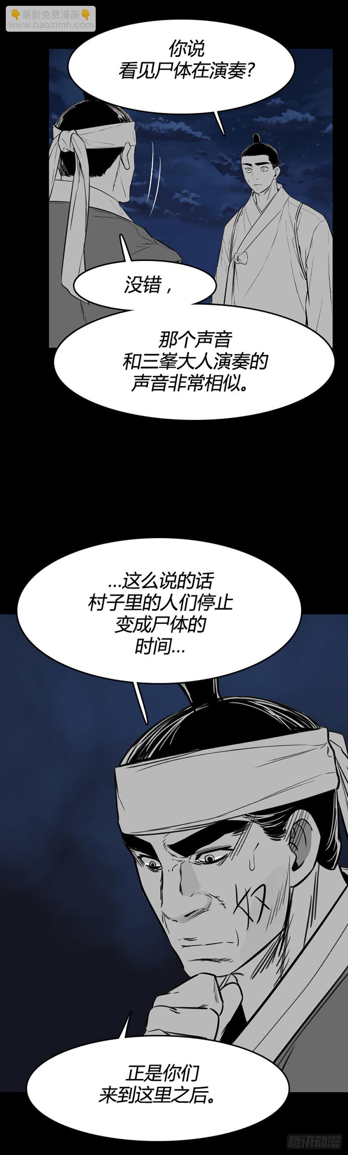 685话 登登曲的原型2下-第687话