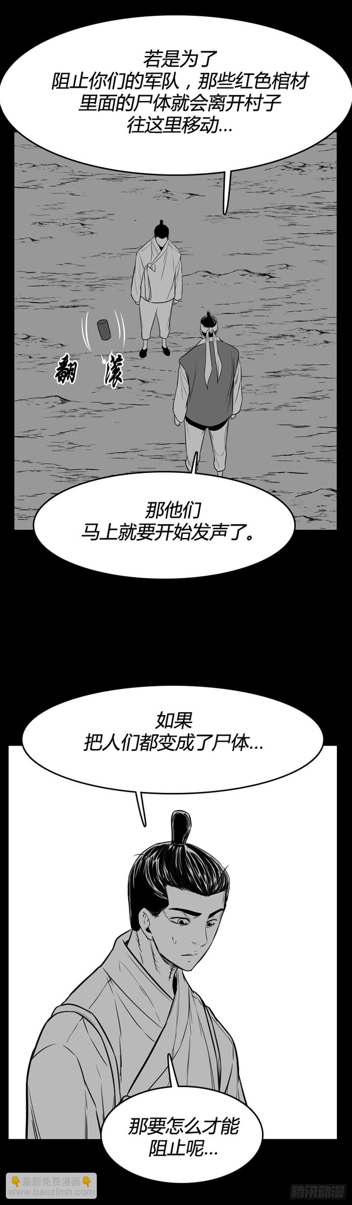 685话 登登曲的原型2下-第687话