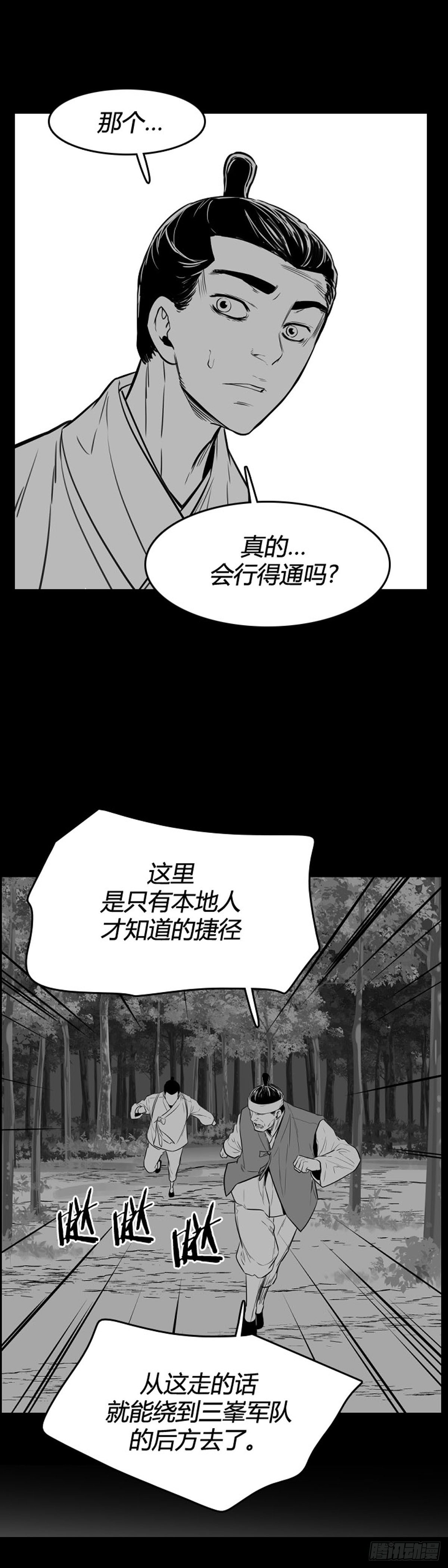 685话 登登曲的原型2下-第687话