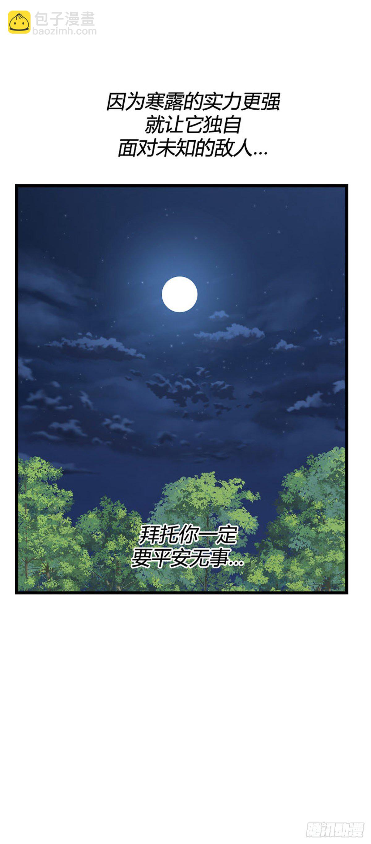 685话 登登曲的原型2下-第687话