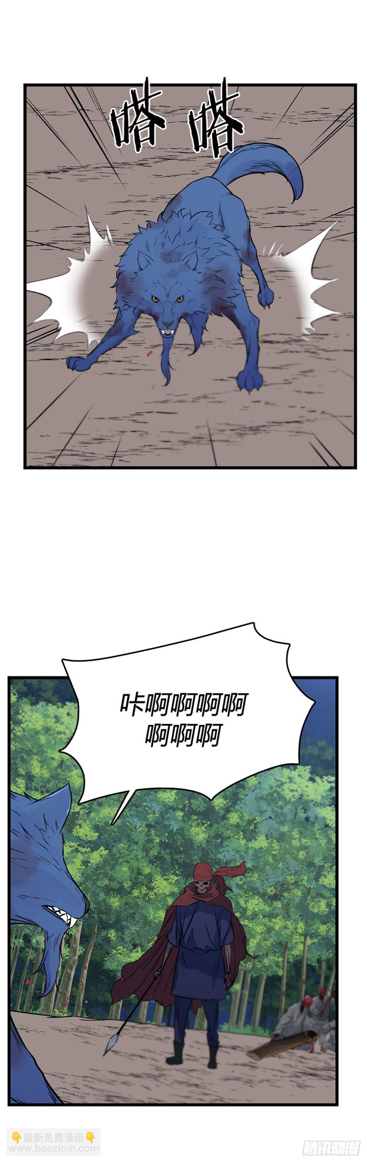 685话 登登曲的原型2下-第687话
