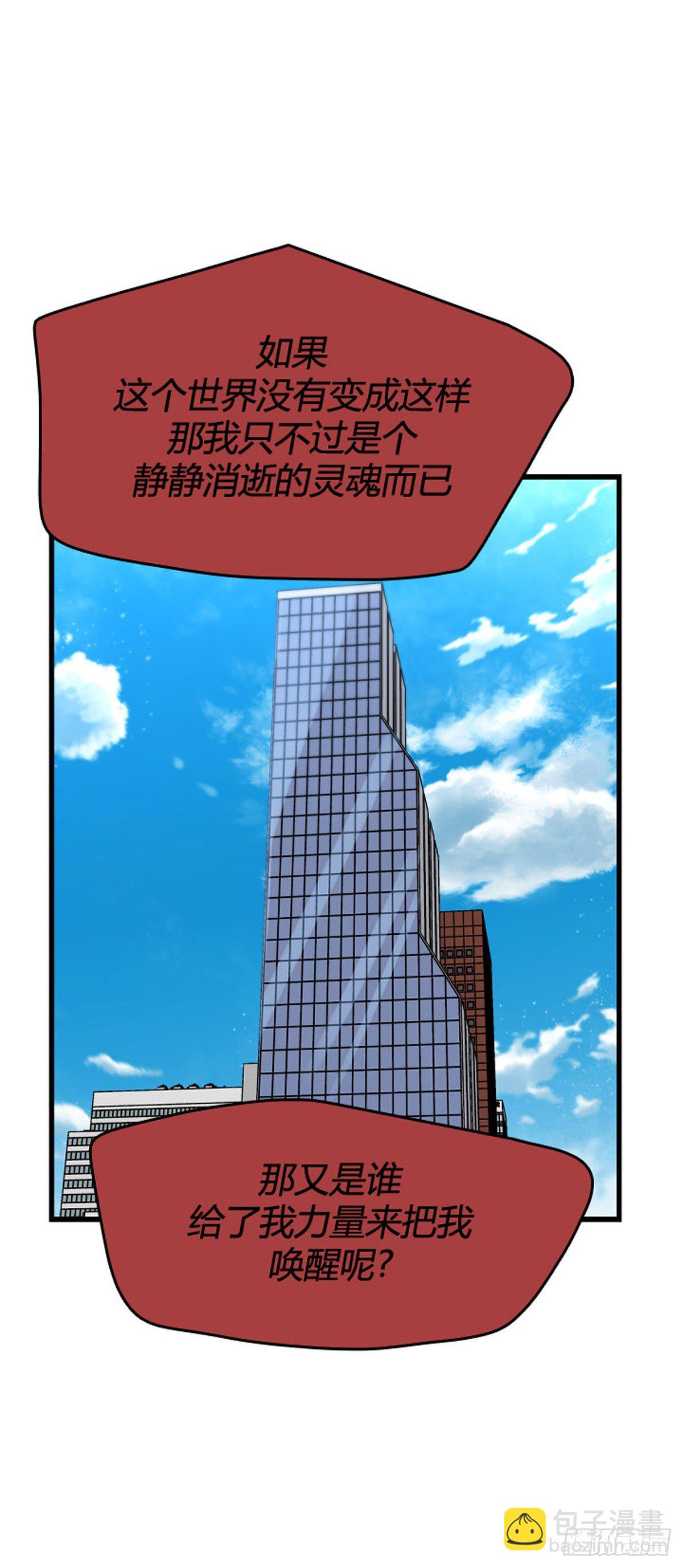 685话 登登曲的原型2下-第687话