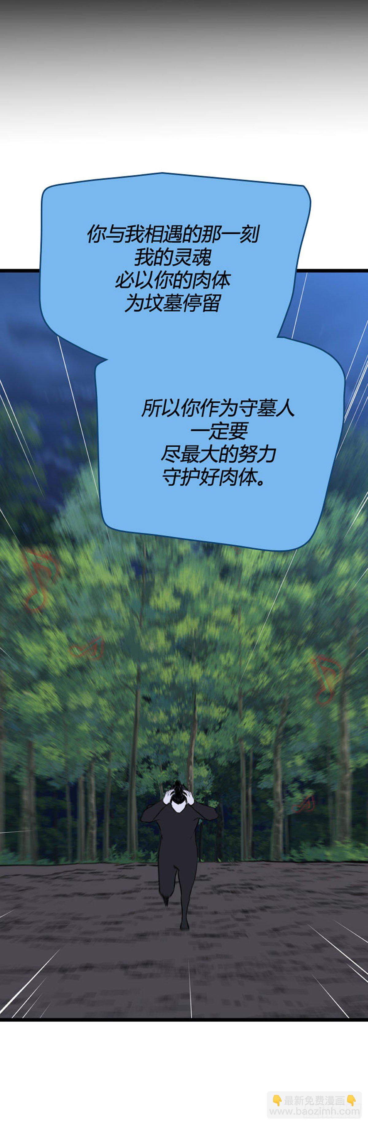 687话 登登曲的原型3下-第689话