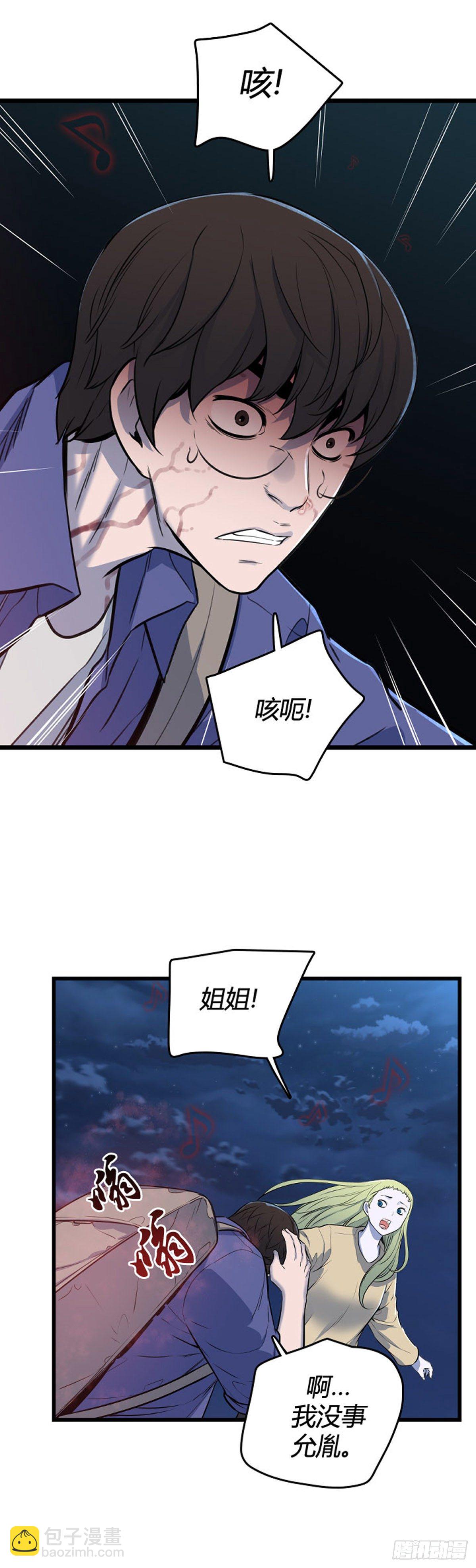 687话 登登曲的原型3下-第689话