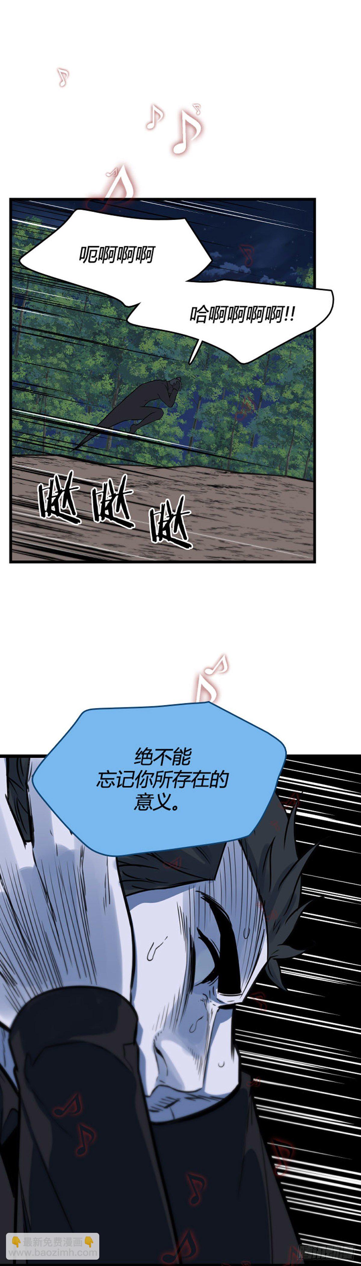 687话 登登曲的原型3下-第689话