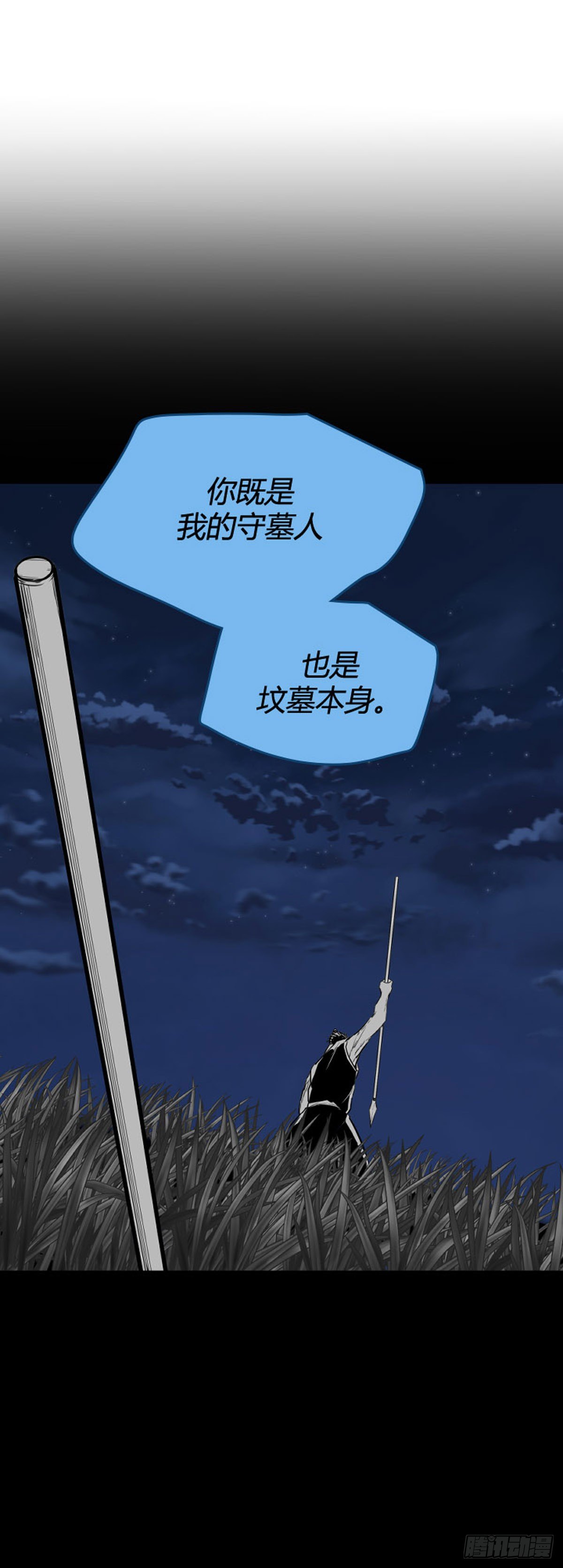 687话 登登曲的原型3下-第689话