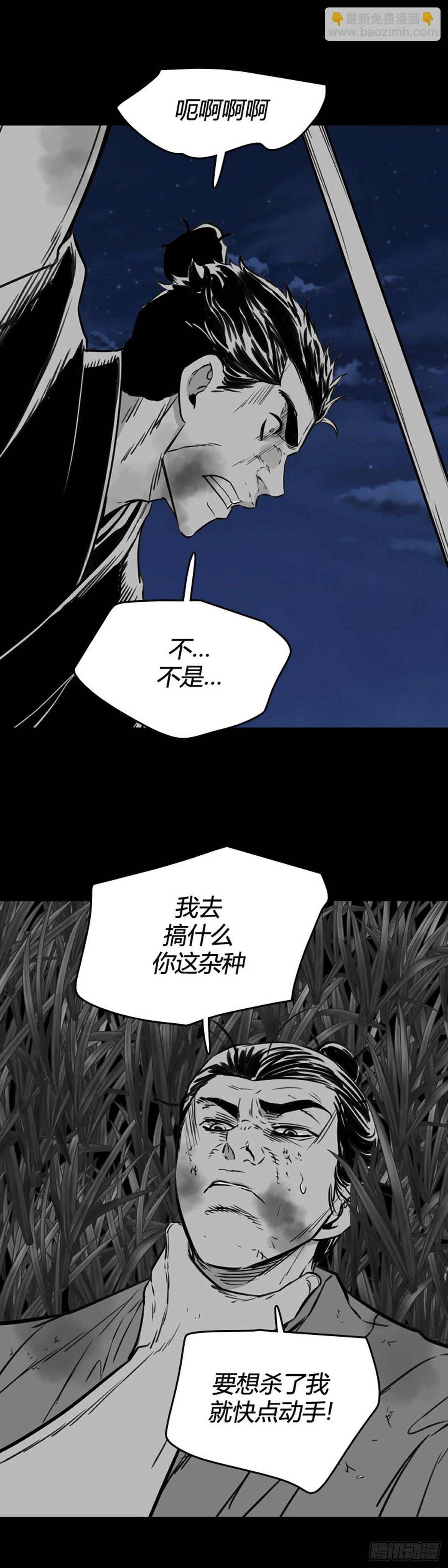 687话 登登曲的原型3下-第689话