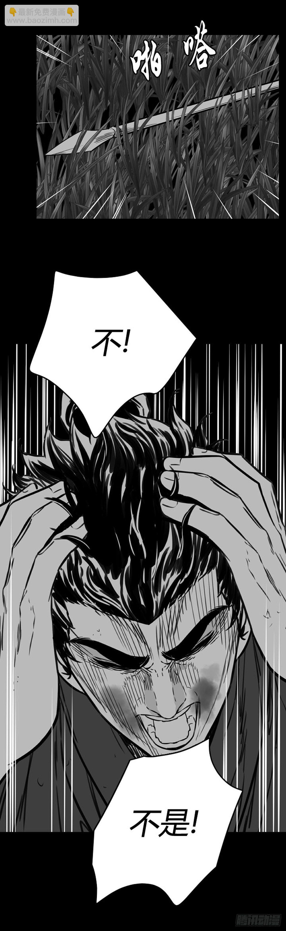 687话 登登曲的原型3下-第689话