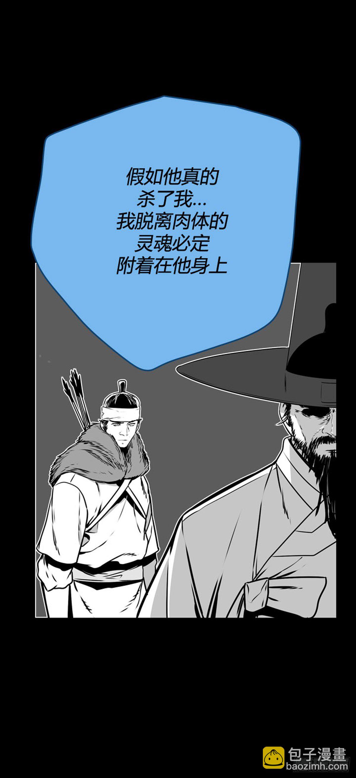 687话 登登曲的原型3下-第689话
