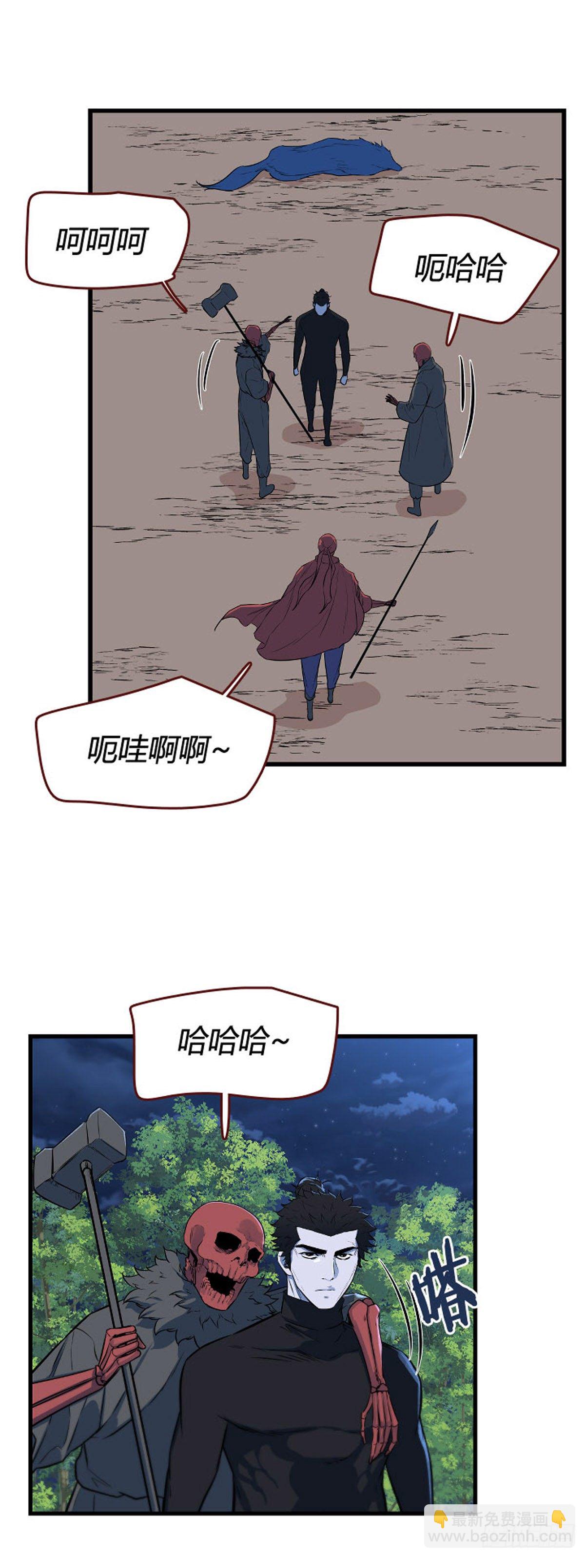 689话 登登曲的原型4下-第691话