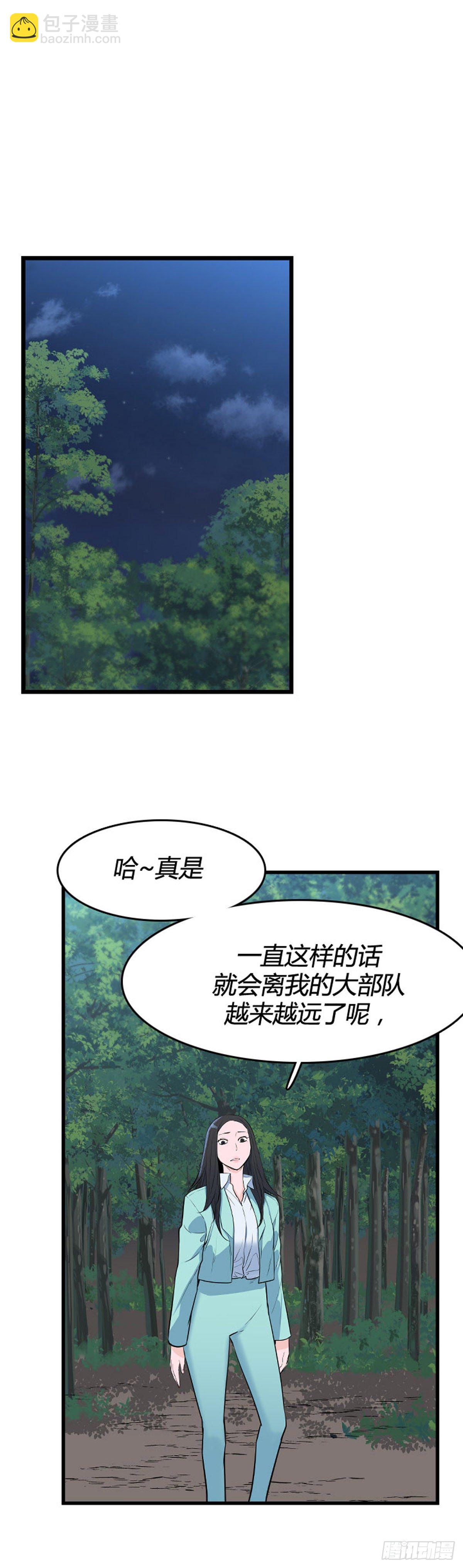 691话 登登曲的原型5下-第693话