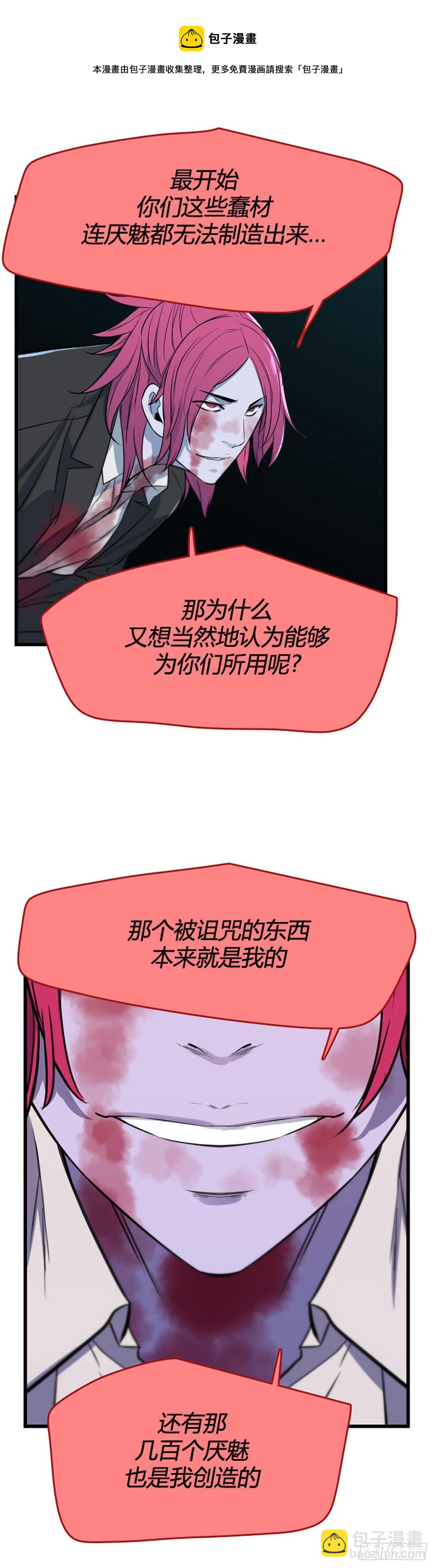 691话 登登曲的原型5下-第693话