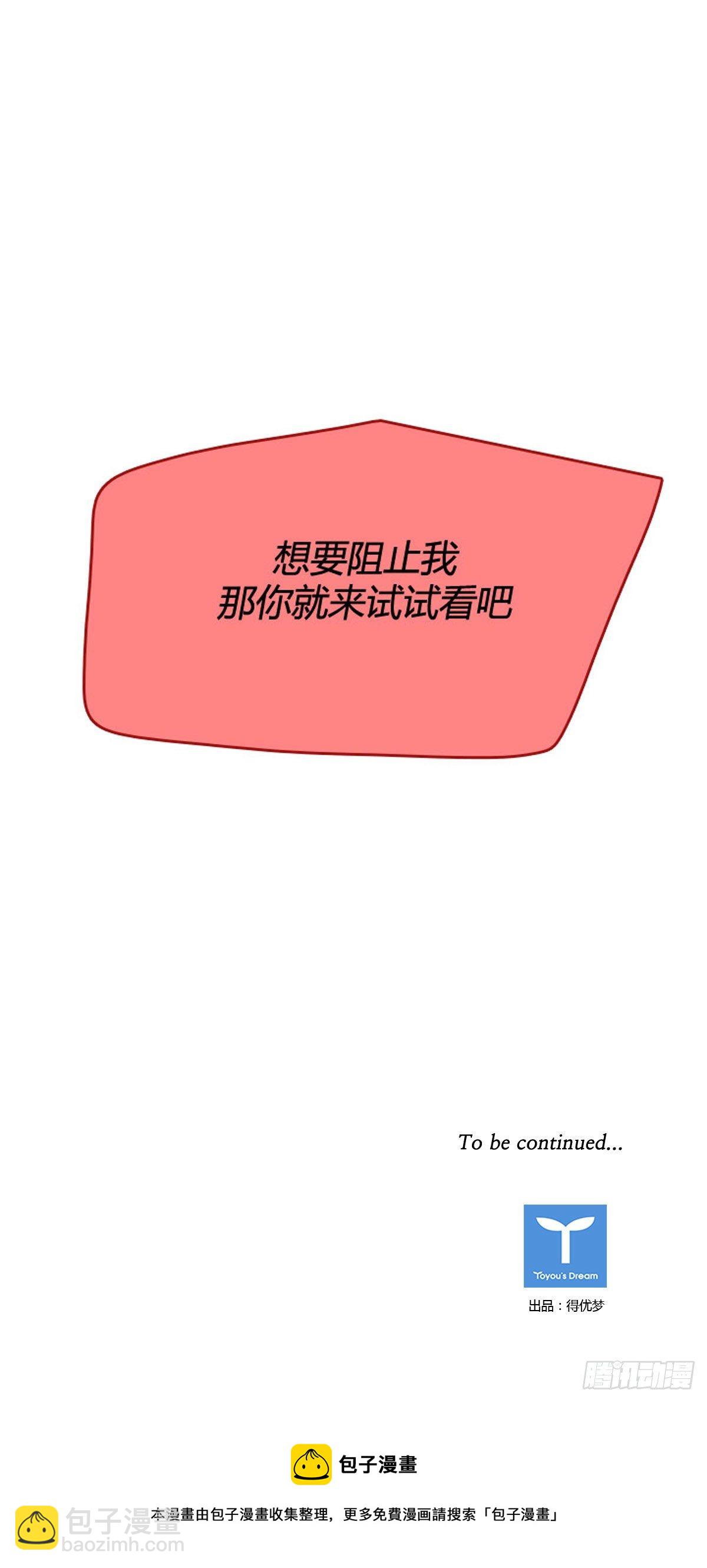 691话 登登曲的原型5下-第693话