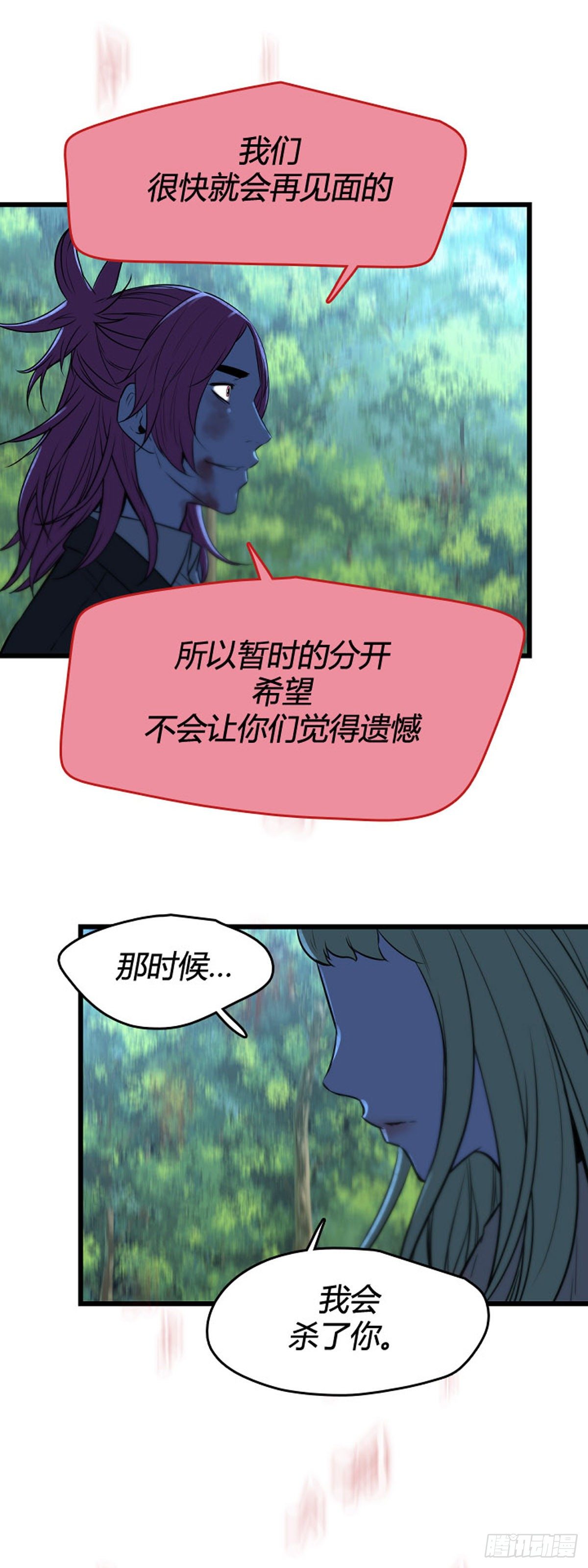 693话 登登曲的原型6下-第695话