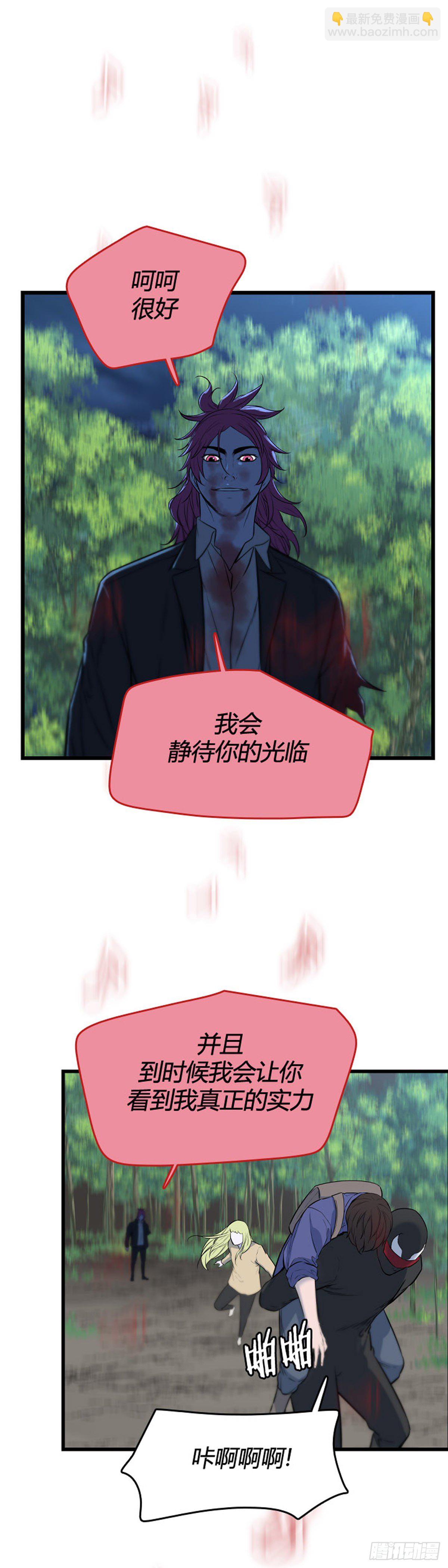 693话 登登曲的原型6下-第695话