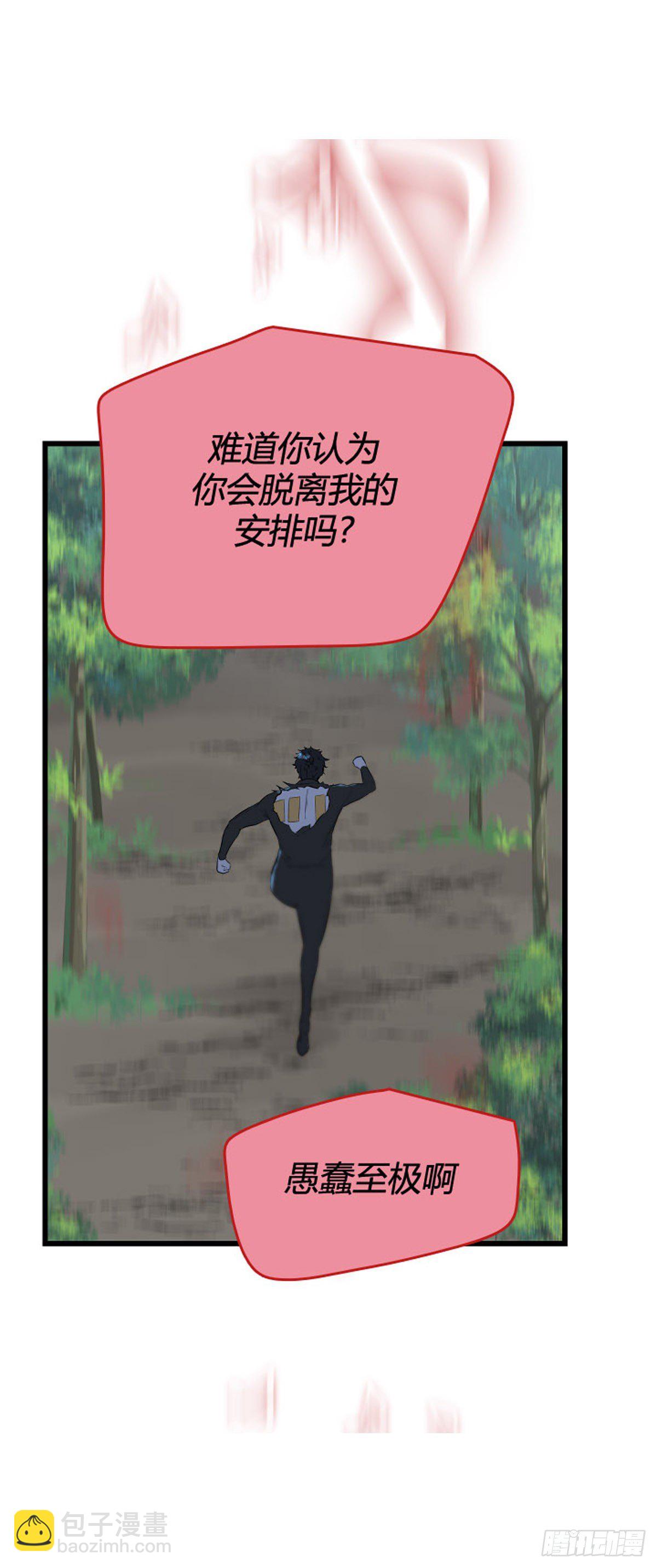 693话 登登曲的原型6下-第695话