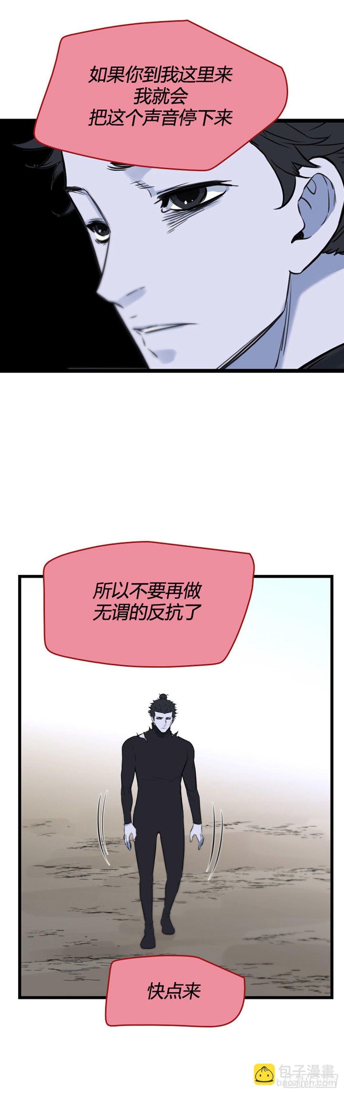 693话 登登曲的原型6下-第695话