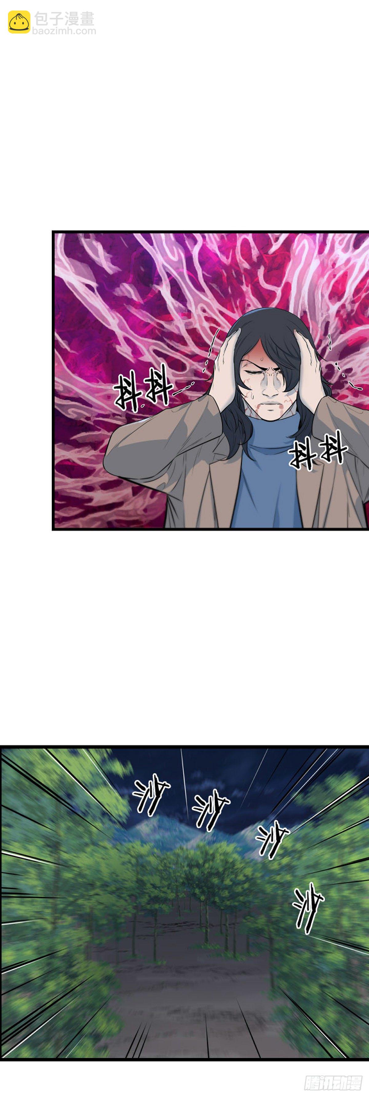693话 登登曲的原型6下-第695话