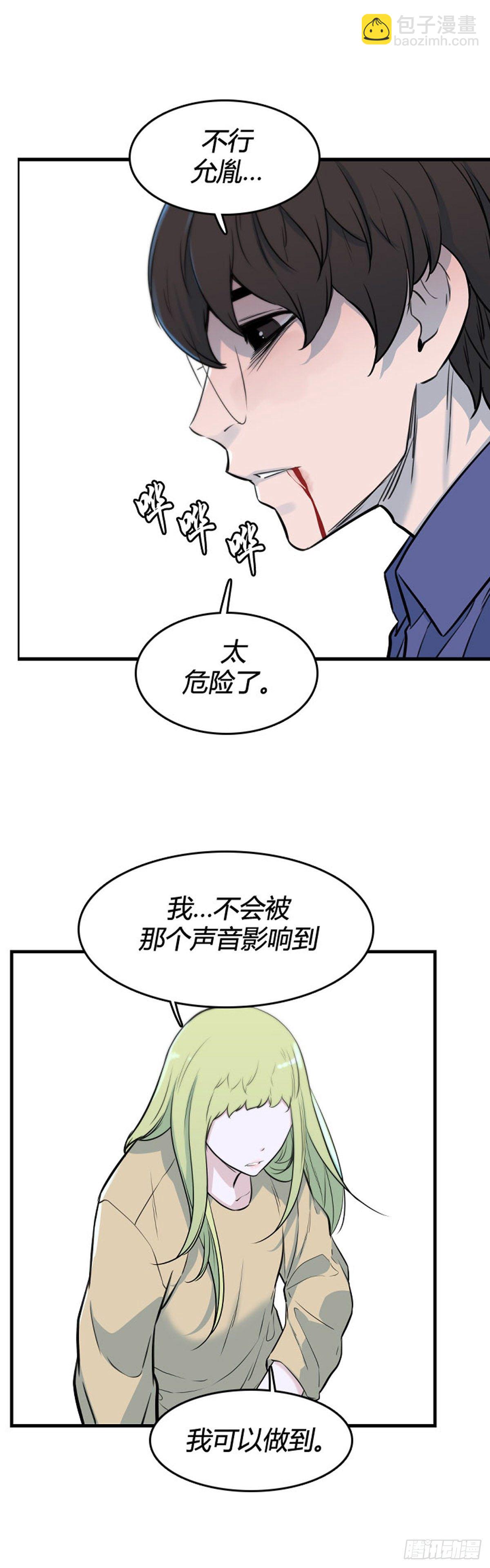 695话 所谓人需要互相依靠下-第697话