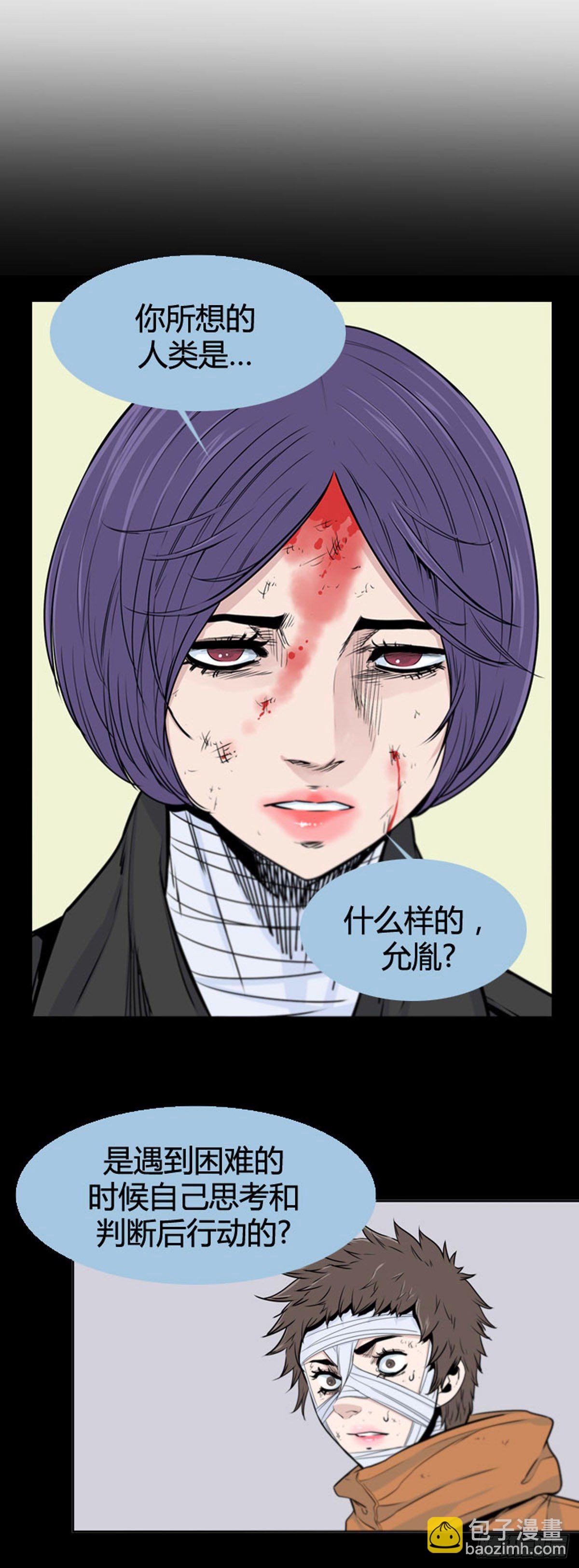 695话 所谓人需要互相依靠下-第697话