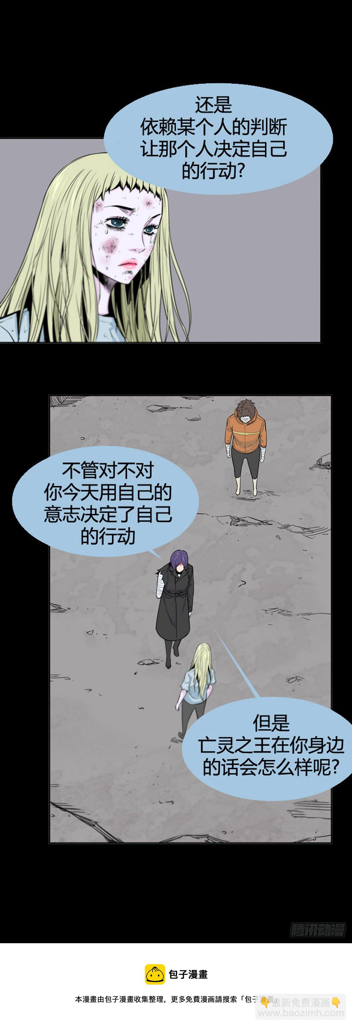 695话 所谓人需要互相依靠下-第697话