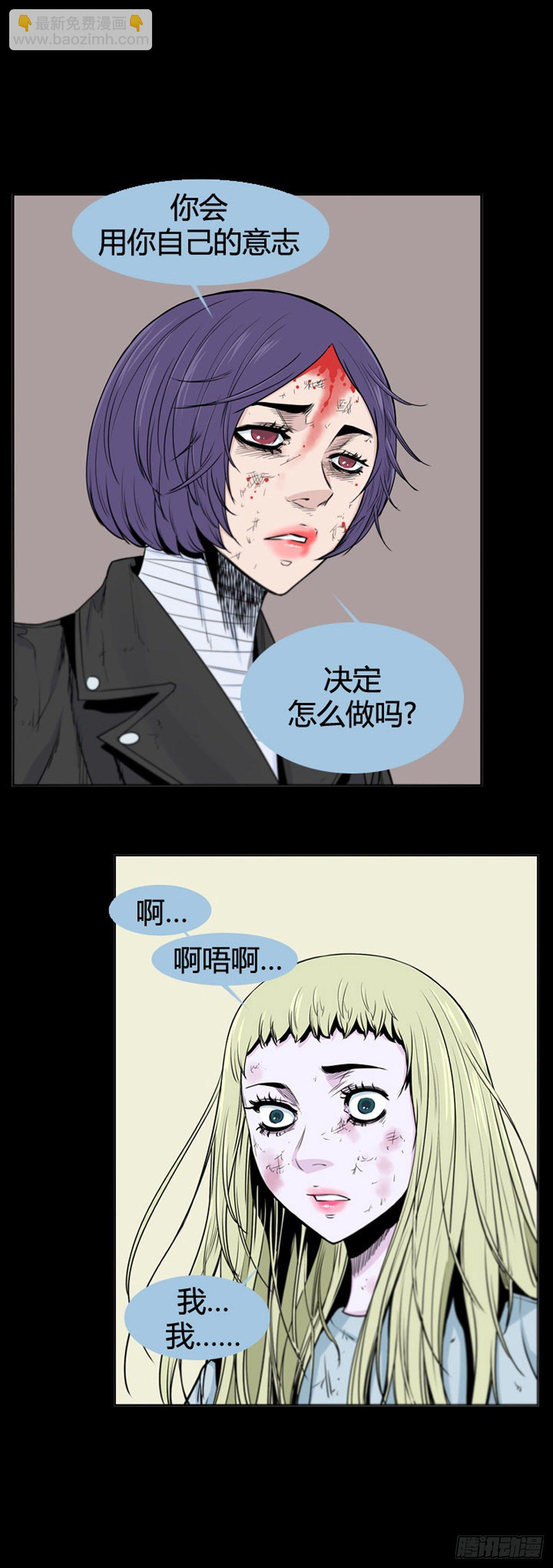 695话 所谓人需要互相依靠下-第697话