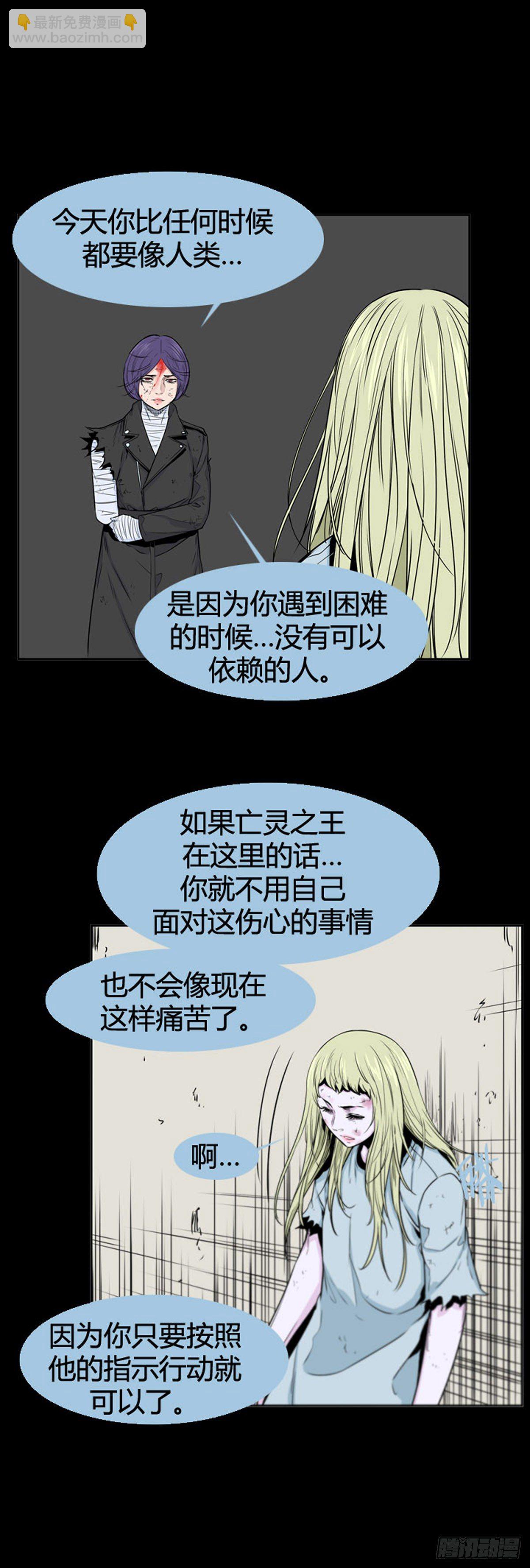 695话 所谓人需要互相依靠下-第697话