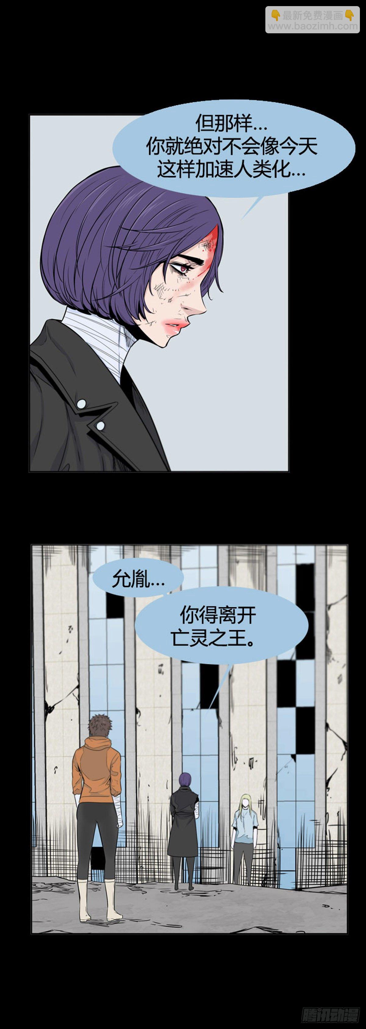 695话 所谓人需要互相依靠下-第697话