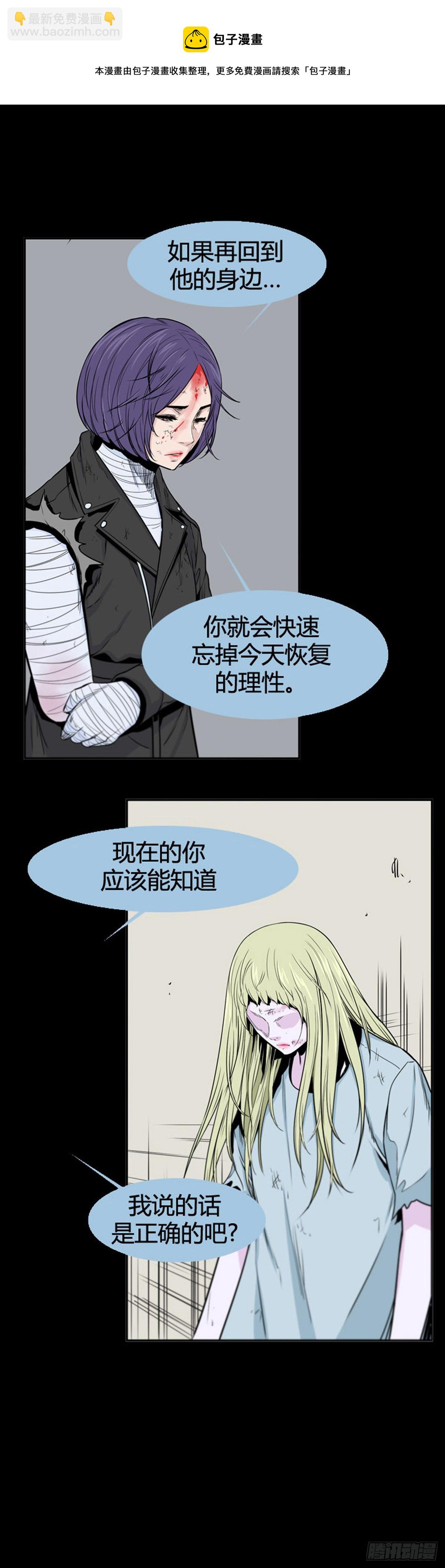 695话 所谓人需要互相依靠下-第697话