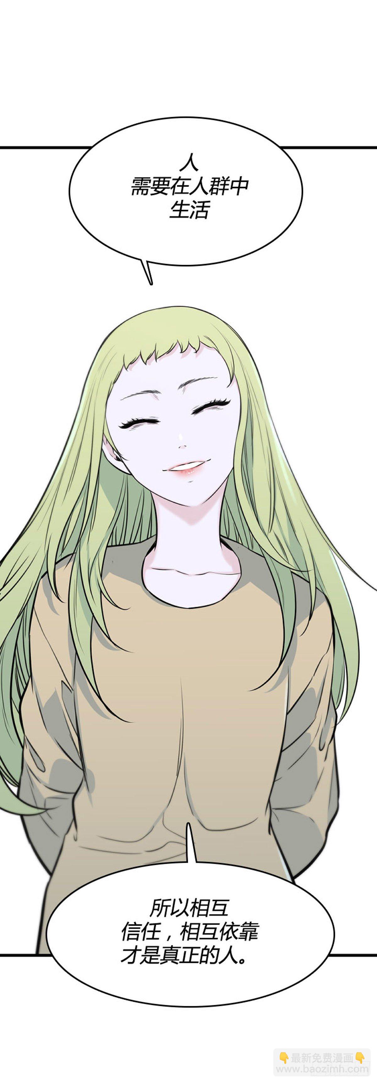 695话 所谓人需要互相依靠下-第697话