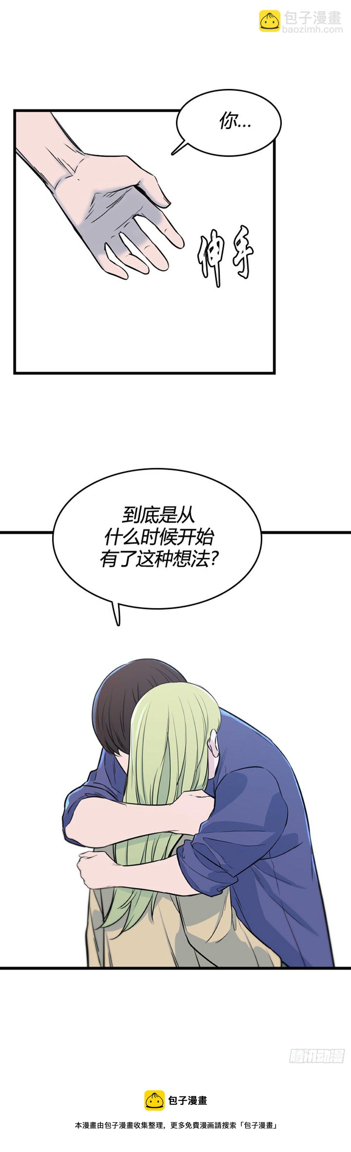 695话 所谓人需要互相依靠下-第697话