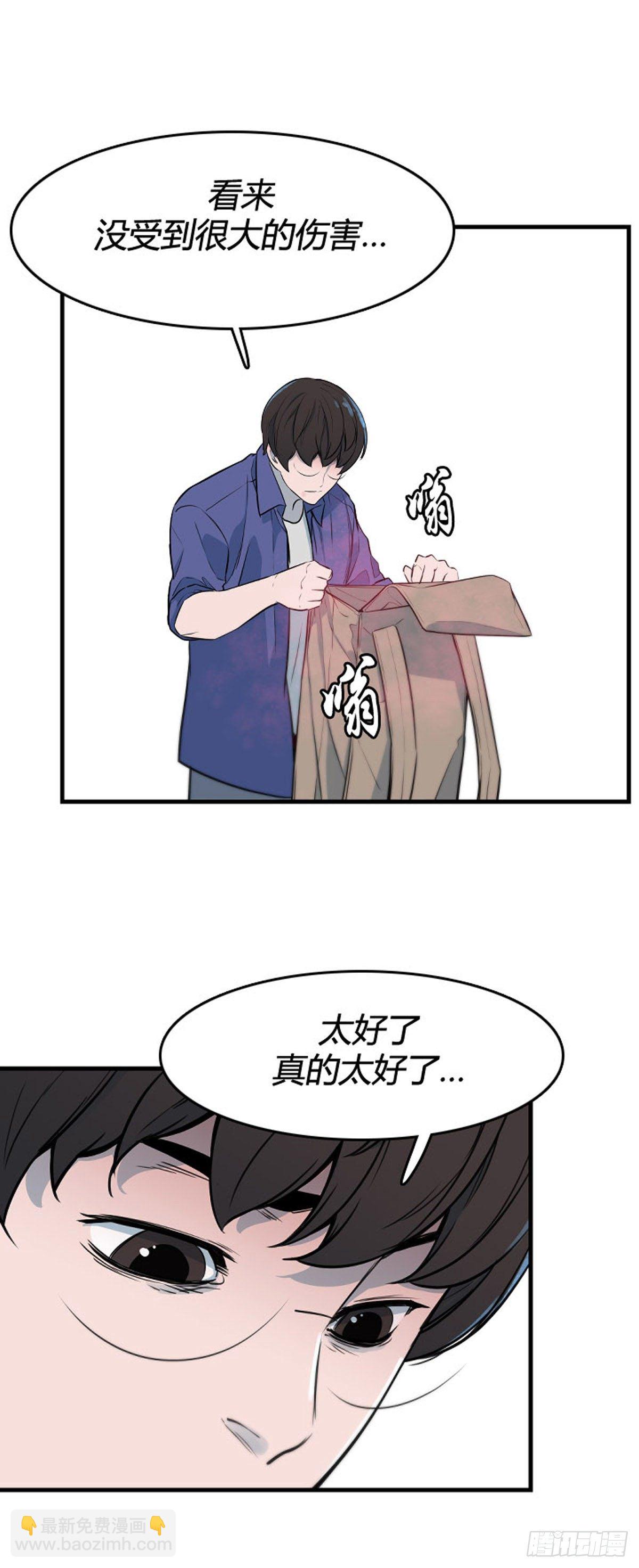 695话 所谓人需要互相依靠下-第697话