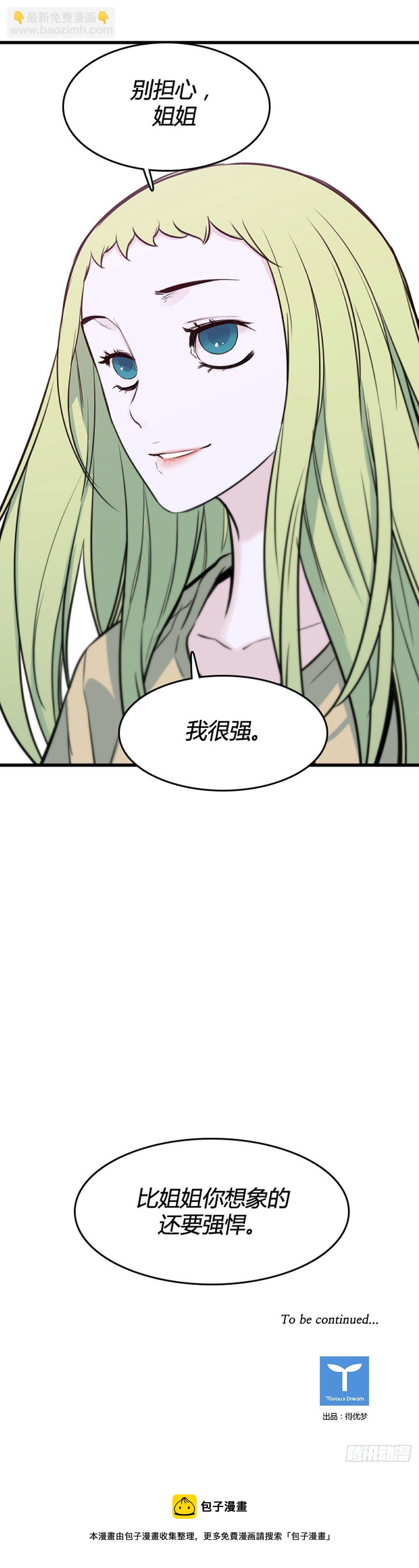 695话 所谓人需要互相依靠下-第697话