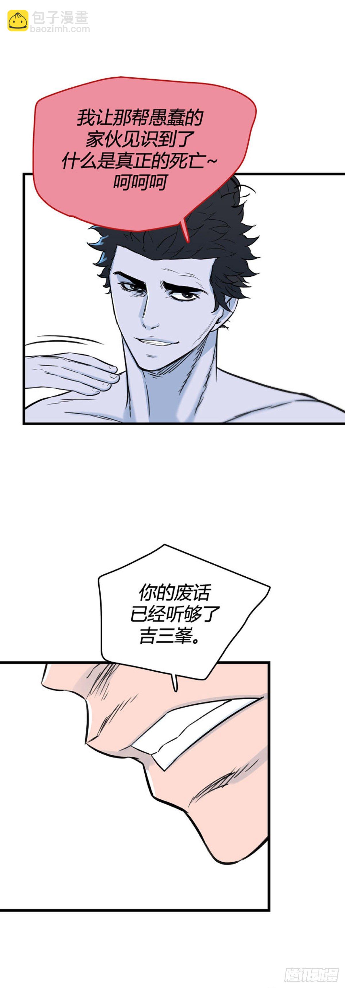 695话 所谓人需要互相依靠下-第697话